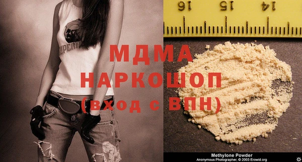 MDMA Premium VHQ Бронницы