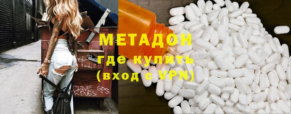 MDMA Premium VHQ Бронницы