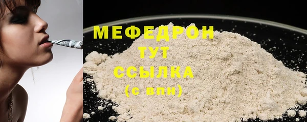 MDMA Premium VHQ Бронницы