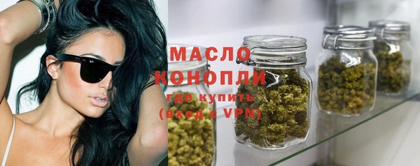 MDMA Premium VHQ Бронницы