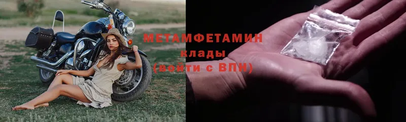 как найти   Бобров  МЕТАМФЕТАМИН витя 